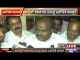 Mandya: HD Kumaraswamy Accuses Congress Govt. Of Looting Public Money