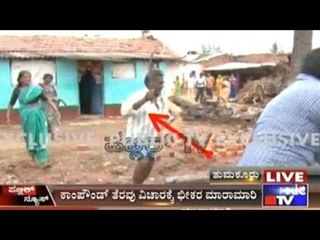 Tumkur: Fierce Fight Between Two Families Regrading Compound Clearance
