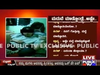 Koppal Selfie Suicide Case: Girl's Parents Deny Daughter's Involvement With Kiran