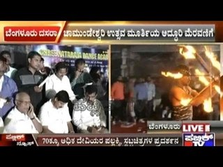 Bangalore: Dussehra Celebrations Begin In J.C.Nagar