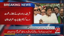 Sharif Family Has Not Been Able To Manage This JIT, That Is The Reason Of Their Unrest, Says  Imran Khan