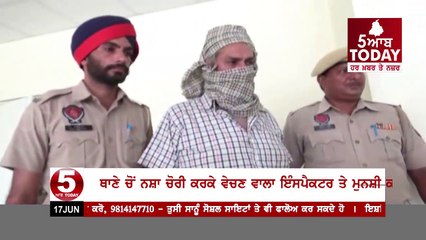 Fazilka Police arrested sub inspector