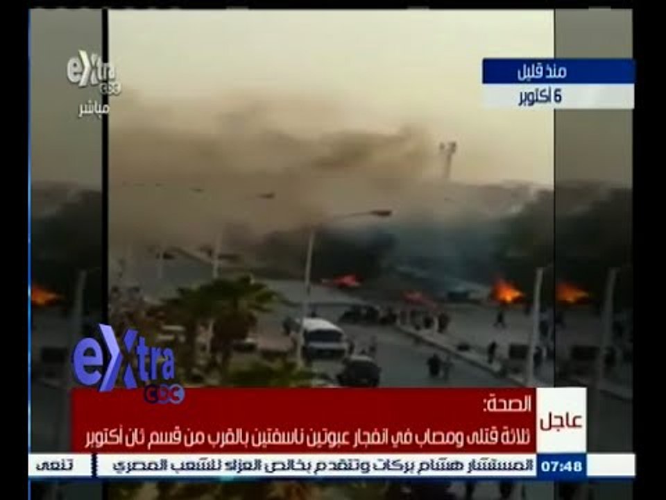 #غرفة_الأخبار | اللحظات الأولى لوقت الانفجار بقسم ثان اكتوبر