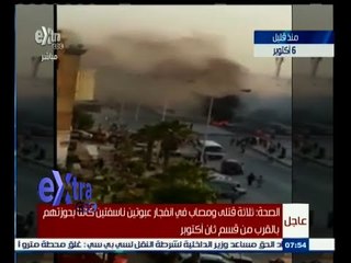 #غرفة_الأخبار |  ‎احمد عبدالله: جماعة الإخوان أصبحت تعتمد على العنف لخلق الذعر بالشارع