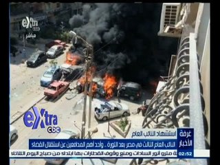 #غرفة_الأخبار | جولة إخبارية مع  ‫#محمد_سعيد_محفوظ | 29 يونيو 2015