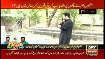 Sar e Aam 17th June 2017