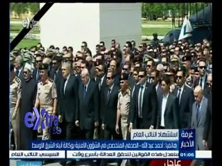 #غرفة_الأخبار | تحليل للحادث الإرهابي الذي استهدف النائب العام المسشار هشام بركات