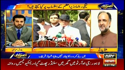 Kaira says factories taken from Sharif family were returned