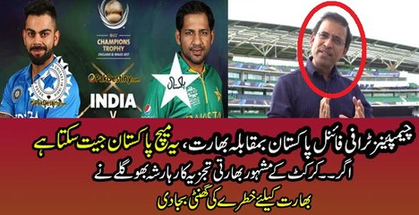 Harsha Bhogle Analysis For Pakistan and India Final in CT