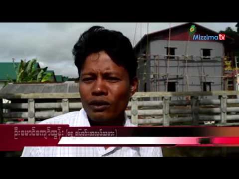 ကခ်င္ျပည္နယ္မွ ျပန္လာသည့္ ရခုိင္ေရြ႕ေျပာင္းမ်ားအတြက္ ျပန္လည္ ေနရာခ်ေပး