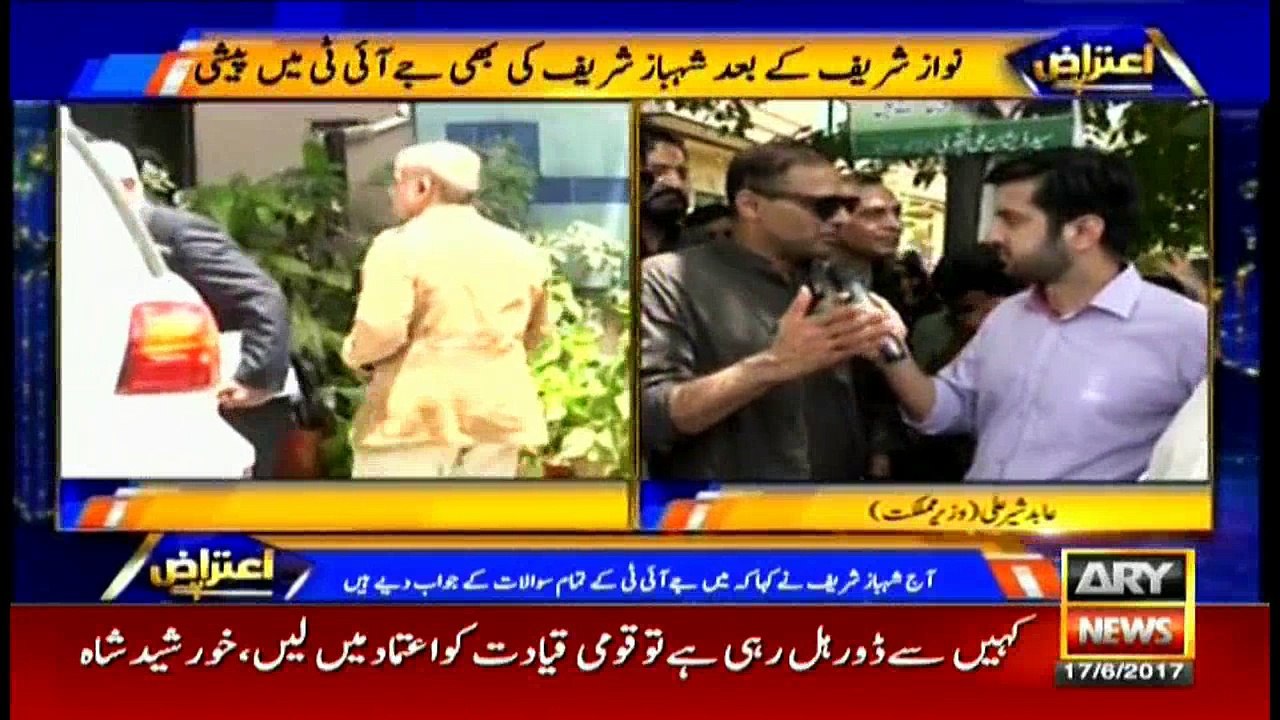 Aiteraz Hai 17th June 2017