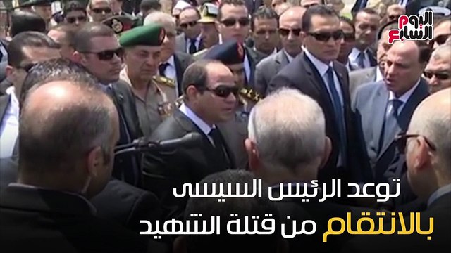 الثأر .. إحالة قتلة الشهيد هشام بركات للمفتى