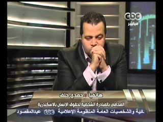 هنا العاصمة - العنف يجتاح اقاليم مصر
