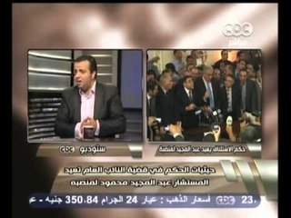 هنا العاصمة - الأستئناف يعيد عبد المجيد محمود نائباً عاماً