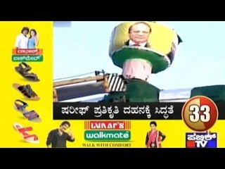 Public News | Speed News | October 11th, 2016 | 5:30 PM