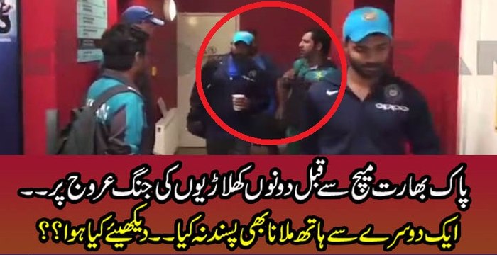 India, Pakistan Teams Avoid Shaking Hands Before Final