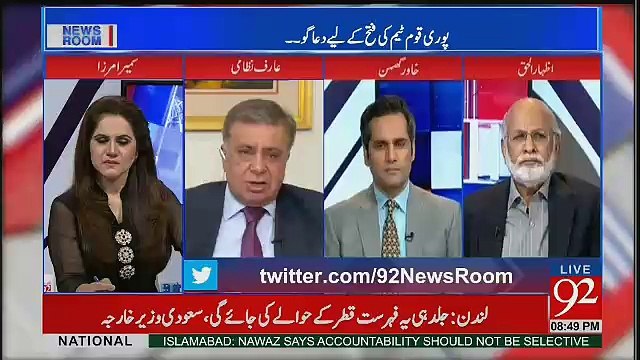 Arif Nizami Appreciates Imran Khan's Suggestions On Pak Vs India Match..