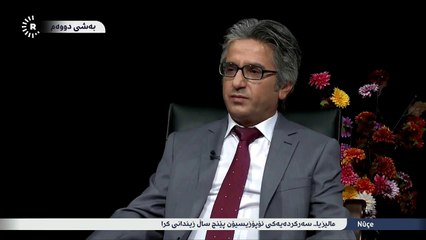 بەرنامەی پەنجەمۆر - میوانی بەرنامە مامۆستا عەبدوڵا حەسەنزادە - بەشی ٢