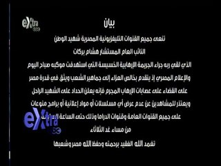 #غرفة_الأخبار | رئيس مجلس الوزراء ينعي ببالغ الحزن والأسى النائب العام