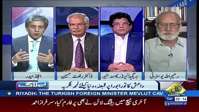 Bay Laag – 17th June 2017