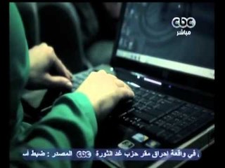 لازم نفهم - P1 - 27-3-2013