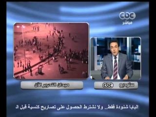 ممكن - افتتاح معهد الاورام الجديد بأكتوبر