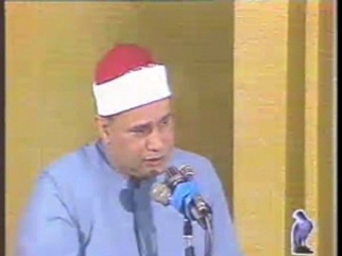 Mahmoud Al-Menshawe Versets de la Sourate Al-Anfal