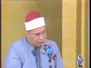 Mahmoud Al-Menshawe Versets de la Sourate Al-Anfal