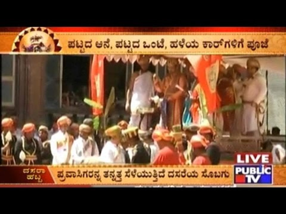 Mysore Dasara 2016 In Ambavilas Palace By Maharaja Yaduveer