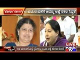 Is Shashikala Trying To Take Over Jayalalitha's Position??