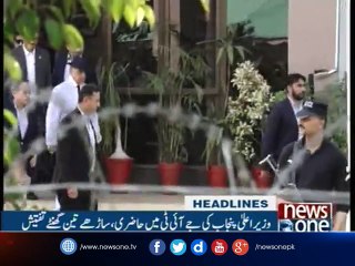 NewsONE Headlines 10PM| 17-June-2017