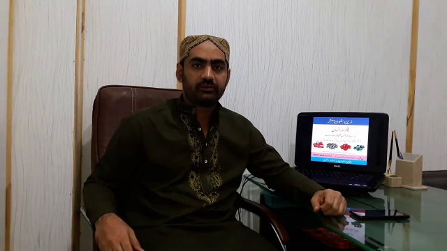 BIRTHSTONE HOROSCOPE GEMSTONE MASTER ZAIN ALI ZAIN STONES CENTER 0333 6448107