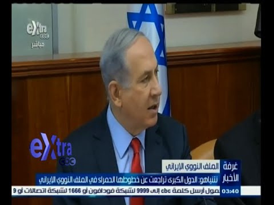 #غرفة_الأخبار | نتنياهو : الدول الكبرى تراجعت عن خطوطها الحمراء في الملف النووي الإيراني