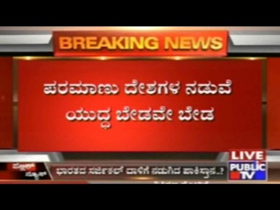 Kashmir Issue Can Be Solved Through Talks Instead Of A War- Pak Ambassador To US