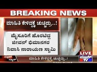 Bangalore: Railway Staff Attacks Customer With Pen When Asked For Train Information