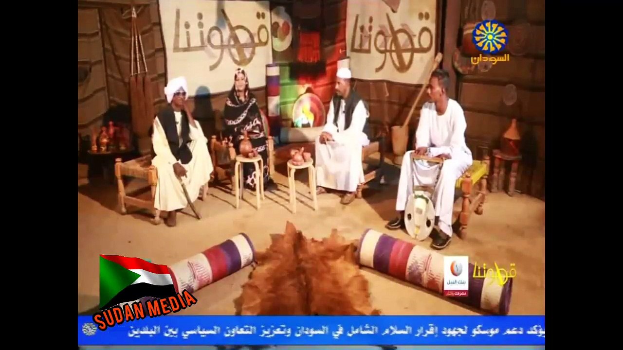 برنامج قهوتنا 2017