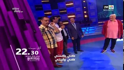 samhini 1183 Full 2M سامحيني 1183 حلقة كاملة