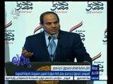 #غرفة_الأخبار | السيسي : صندوق تحيا مصر يمثل قناة موازية لتمويل مشروعات الدولة التنموية