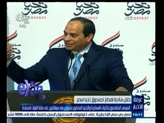 #غرفة_الأخبار | السيسي : المتقدمون للتجنيد المصابون بفيروس سي سيعالجون على نفقة القوات المسلحة