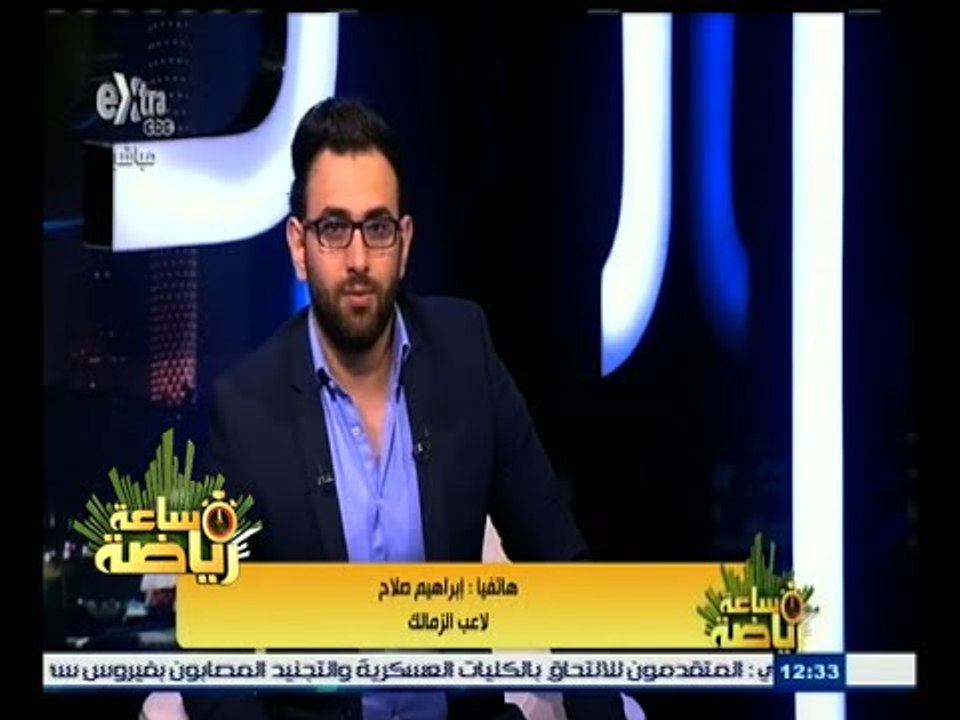 #ساعة_رياضة | صلاح : نركز على الحصول على الثلاث نقاط في دور المجموعات ولا نعتم بعدد الأهداف