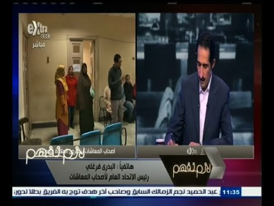 #لازم_نفهم | الرئيس السيسي يصدر قرارا بصرف علاوة 10 % لأصحاب المعاشات