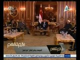 #لازم_نفهم | الجلاد : السيسى اجتمع مع مجلس أمناء صندوق 