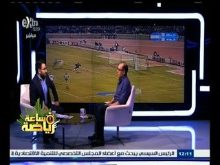 #ساعة_رياضة | الحلقة الكاملة 27 يونيو 2015 |  فوز الزمالك على الصفاقسي التونسي 1 ــ 0