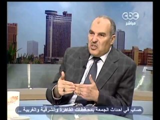 زي الشمس - شركات الحراسة الخاصة والخوف من