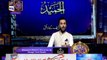 Shan-e-Sehr – Segment - ' Qasas ul Islam ' with Waseem Badami - 18th June 2017