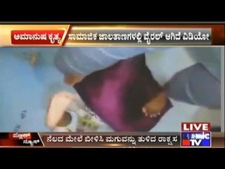 Viral Clip : A person suffocating a baby with a pillow