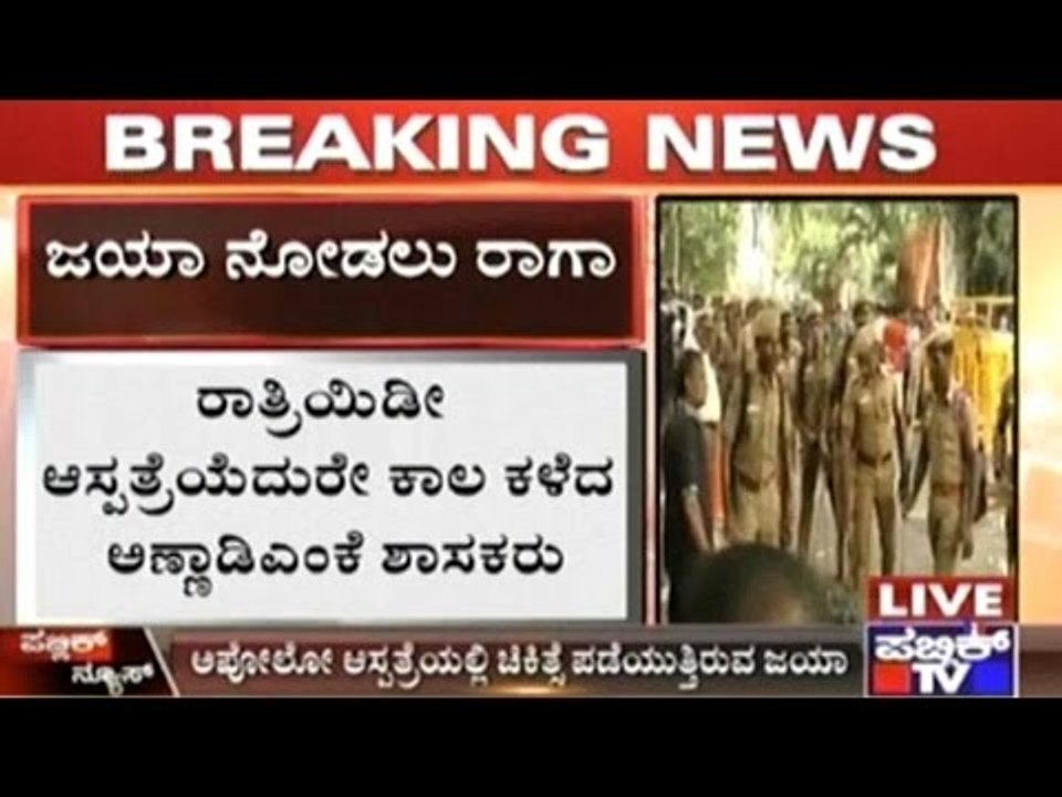 Rahul Gandhi To Visit Tamil Nadu CM Jayalalitha In Chennai's Apollo Hospital