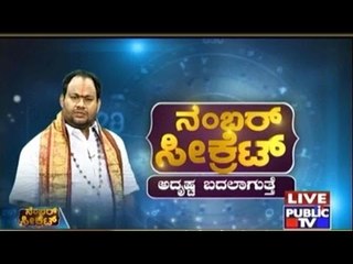 Public TV | Number Secret | October 8th, 2016