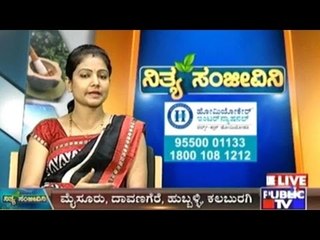 Public TV | Nithya Sanjeevini | October 7th, 2016