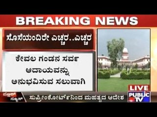 Hindu Men Cannot Be Forced By Wives To Separate From Aged Parents- Says SC